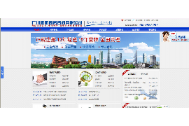 陇西专业要账公司